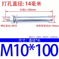 30个装 M10*10国标加厚膨胀螺丝镀锌膨胀铁膨胀螺栓膨胀螺丝