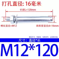 20个装 M12*12国标加厚膨胀螺丝镀锌膨胀铁膨胀螺栓膨胀螺丝