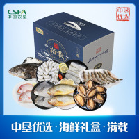 中国农垦海鲜礼盒满载大礼包8种14.4斤 活冻鲍鱼石斑鱼黄花鱼红鲷鱼银鲳鱼带鱼段 节日礼盒装