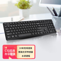 汇特益 无线键盘 办公键盘104键耐磨防泼溅水 C10(单位:个)