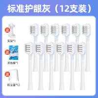 适配laifen徕芬电动牙刷LFTB01-P/LFTB01-A/LFTB01-S原装牙刷头平替款 432