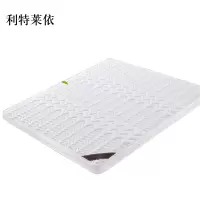 利特莱依椰棕床垫家用棕垫B10cm厚(防螨针织+2cm乳胶+0胶水天然椰棕)800mm*2000mm