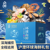 沪澄(HUCHENG)海鲜礼盒588型