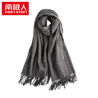 南极人披肩两用 长款羊毛围巾 深麻灰/黑色 200*70cm深麻灰