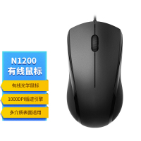 汇特益 有线鼠标 办公鼠标 轻音鼠标 N1200 (单位:个)