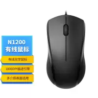 汇特益 有线鼠标 办公鼠标 轻音鼠标 N1200 (单位:个)