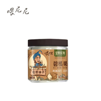 喂尼尼坚果碧根果零食炒货长寿果