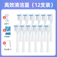 适配laifen徕芬电动牙刷LFTB01-P/LFTB01-A/LFTB01-S原装牙刷头平替款 432