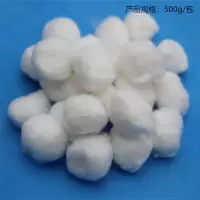 森用 实验室脱脂棉球 500g/包