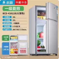 志高小冰箱BCD-43A128LS(银色) 双门43L