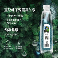 天地精华 饮用天然矿泉水350ml