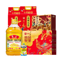 鲁花花生油坚果干货调味品五常大米套餐