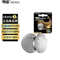 南孚(NANFU) 纽扣电池 3V CR2032 (1粒装)