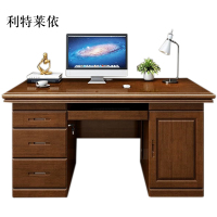 利特莱依办公桌台式电脑桌办公室中式家用书桌写字台单人E款胡桃色1.6米(电脑款)