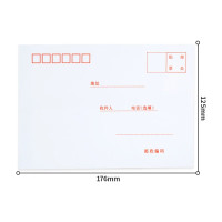 得力(deli)信封白色信封邮局标准信封牛皮信封 3420 (白)-3号(20个/包) 10包装