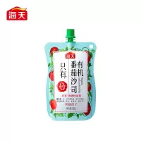 海天 有机番茄沙(番茄酱)305g*2