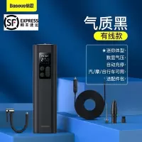 倍思(BASEUS) 超迷你 充气泵