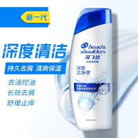 海飞丝屑洗发露深层洁净型200g