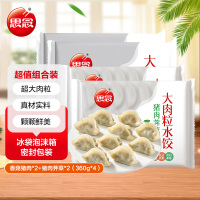 思念大肉粒香菇猪肉水饺*2+猪肉荠菜水饺*2(360g*4)