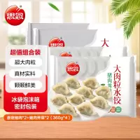 思念大肉粒香菇猪肉水饺*2+猪肉荠菜水饺*2(360g*4)