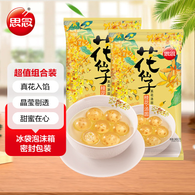 思念桂花汤圆*2(240g*2)