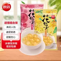 思念玫瑰花汤圆+桂花汤圆(240g*2)