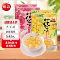 思念玫瑰花汤圆*2+桂花汤圆*2(240g*4)