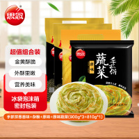 思念葱香味手抓饼+杂粮手抓饼+原味手抓饼+原味蔬菜手抓饼(900g*3+810g*1)