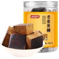 富昌 老姜黑糖200g*3 老红糖黑糖红糖水土红糖蔗糖红糖姜茶水烘焙原料