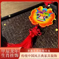 福人福地(FURENFUDI) 新年木质中挂件-吉祥黄龙 木质挂件龙年春节门挂过年布置