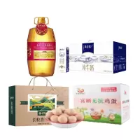 味小府(WEI XIAO FU)400元食品套餐G