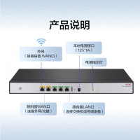 新华三(H3C)ER3200G3 双WAN+3LAN千兆企业级有线路由器 带机150-200 上网行为管理/图形配置