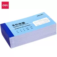 得力3531 收据二联无碳复写30组财务单据 多栏收据本收款收据 办公文具用品(蓝)87*175mm 20本装