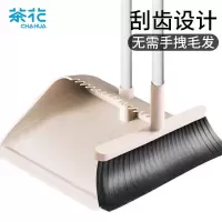 茶花扫把簸箕套装 家用不锈钢杆 扫帚畚箕组合 两件套 颜色随机发213001