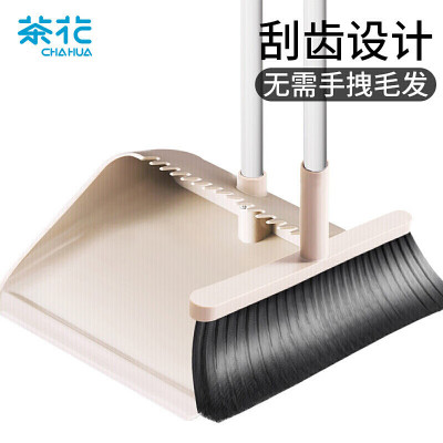茶花扫把簸箕套装 家用不锈钢杆 扫帚畚箕组合 两件套 颜色随机发213001