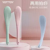 YOTTOY 经络拍打器拍打板养生拍痧板硅胶健身专业经络拍打棒专用敲打锤扇贝拍痧板 AM23P02