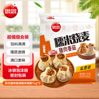思念猪肉香菇糯米烧麦*2(1kg*2)