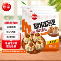 思念猪肉香菇糯米烧麦*3(1kg*3)