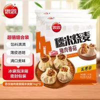 思念猪肉香菇糯米烧麦*3(1kg*3)