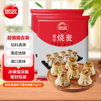 思念葱香肉丁糯米烧麦*2(1kg*2)