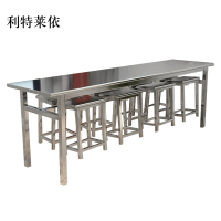 利特莱依餐桌8人学校食堂小吃店快餐桌椅饭堂不锈钢桌2200*600*750[含椅]