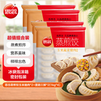 思念玉米猪肉蒸煎饺*2+菌菇三鲜蒸煎饺*2(1kg*4)