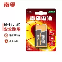 南孚(NANFU)9V碱性电池1粒装 10粒起订