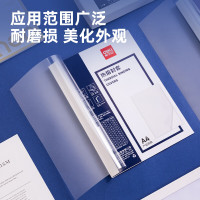 得力(deli)GB184 热熔封套 热熔装订机专用装订封皮 A4/18mm(10个装)