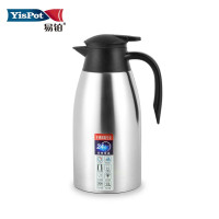 易铂 YP-8050 金塔尔保温壶 不锈钢真空大容量热水壶保温瓶2.0L
