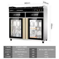 康宝(canbo) 228L商用大容量立式双开门消毒柜 配餐柜XDZ228-CS3