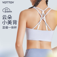 YOTTOY 交叉美背运动内衣女夏防震跑步文胸肩带健身吊带瑜伽服背心bra