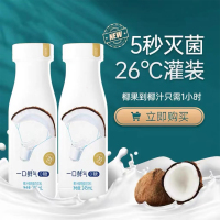 春光生榨椰汁一口鲜气植物蛋白饮料245ml*10瓶/箱