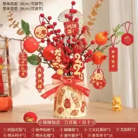 2024新年装饰品客厅发财果福桶摆件龙年过年春节年货氛围场景布置 柿柿如意-吉祥瓶+龙年大吉挂件