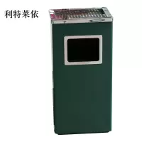 利特莱依不锈钢垃圾桶烟蒂柱灭烟桶带烟灰缸室外电梯口立式丽格长方形绿色
